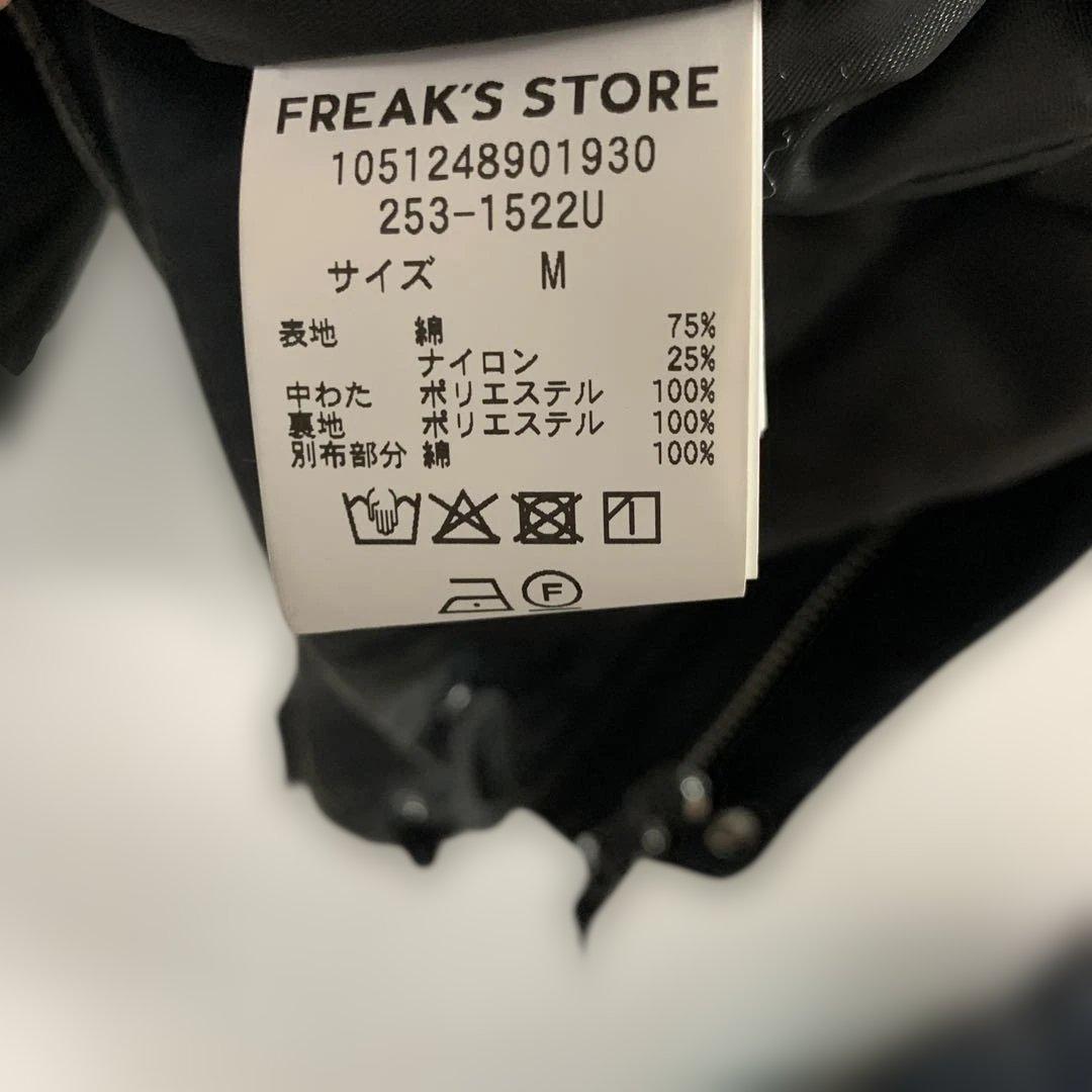 FREAK'S STORE 襟コーデュロイ切り替え コットンナイロンブルゾン