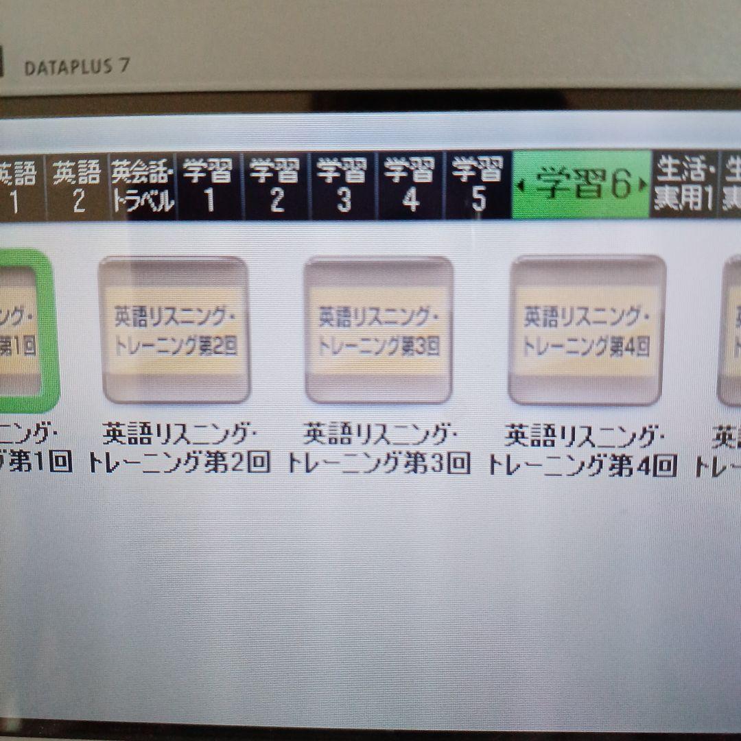 CASIO EX-word 電子辞書 ホワイト