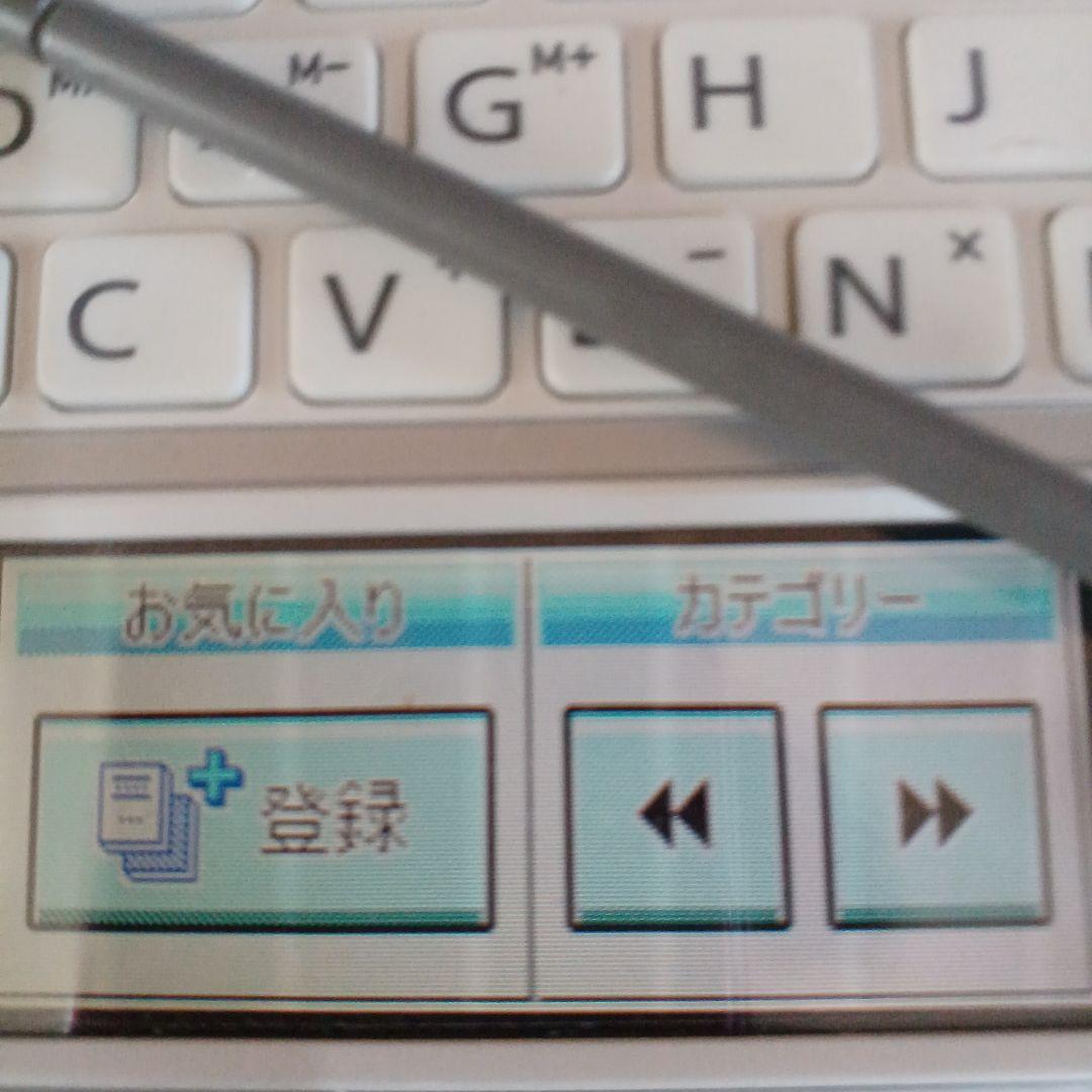 CASIO EX-word 電子辞書 ホワイト