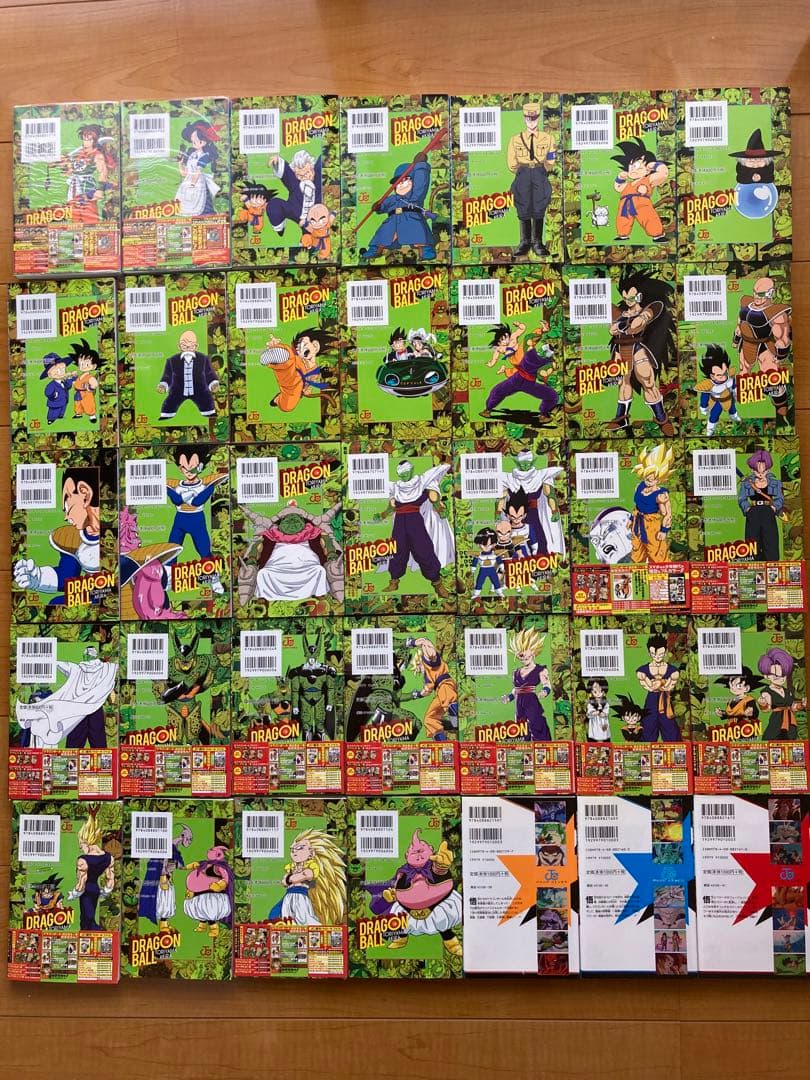 ドラゴンボール フルカラー 全巻 ドラゴンボールGT 邪悪龍編 全3巻 希少