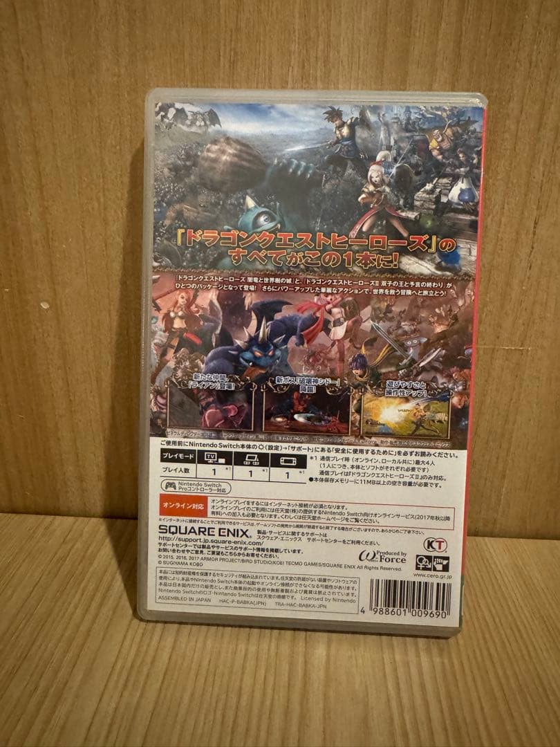 《ドラゴンクエストヒーローズI・II for Nintendo Switch》