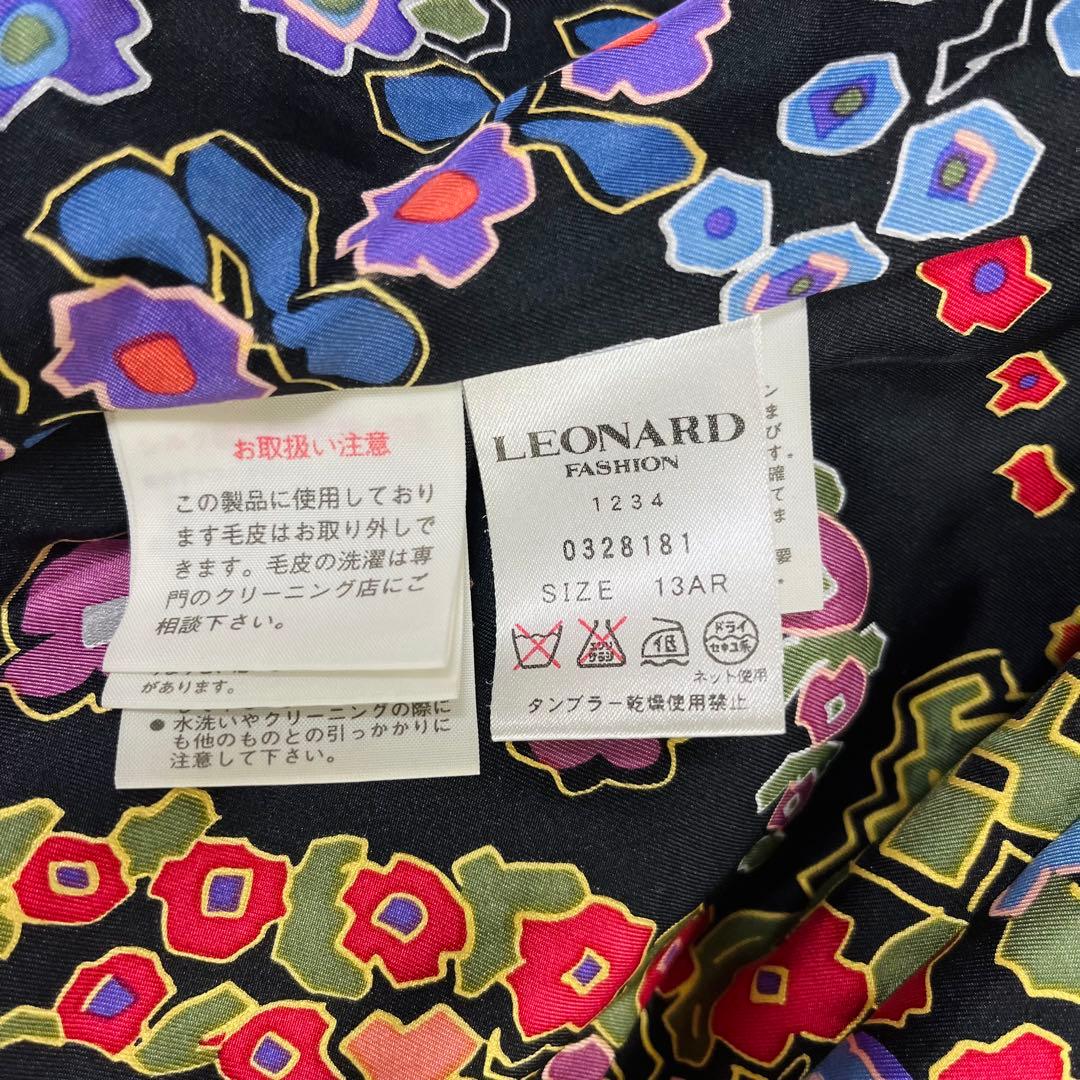LEONARD レオナール シルク100 中綿コート フォックスファー 13AR