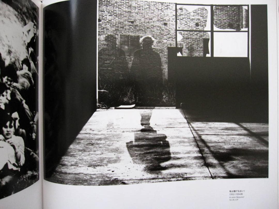 マリオ・ジャコメッリ　(完全日本語版)　 Mario Giacomelli　HC