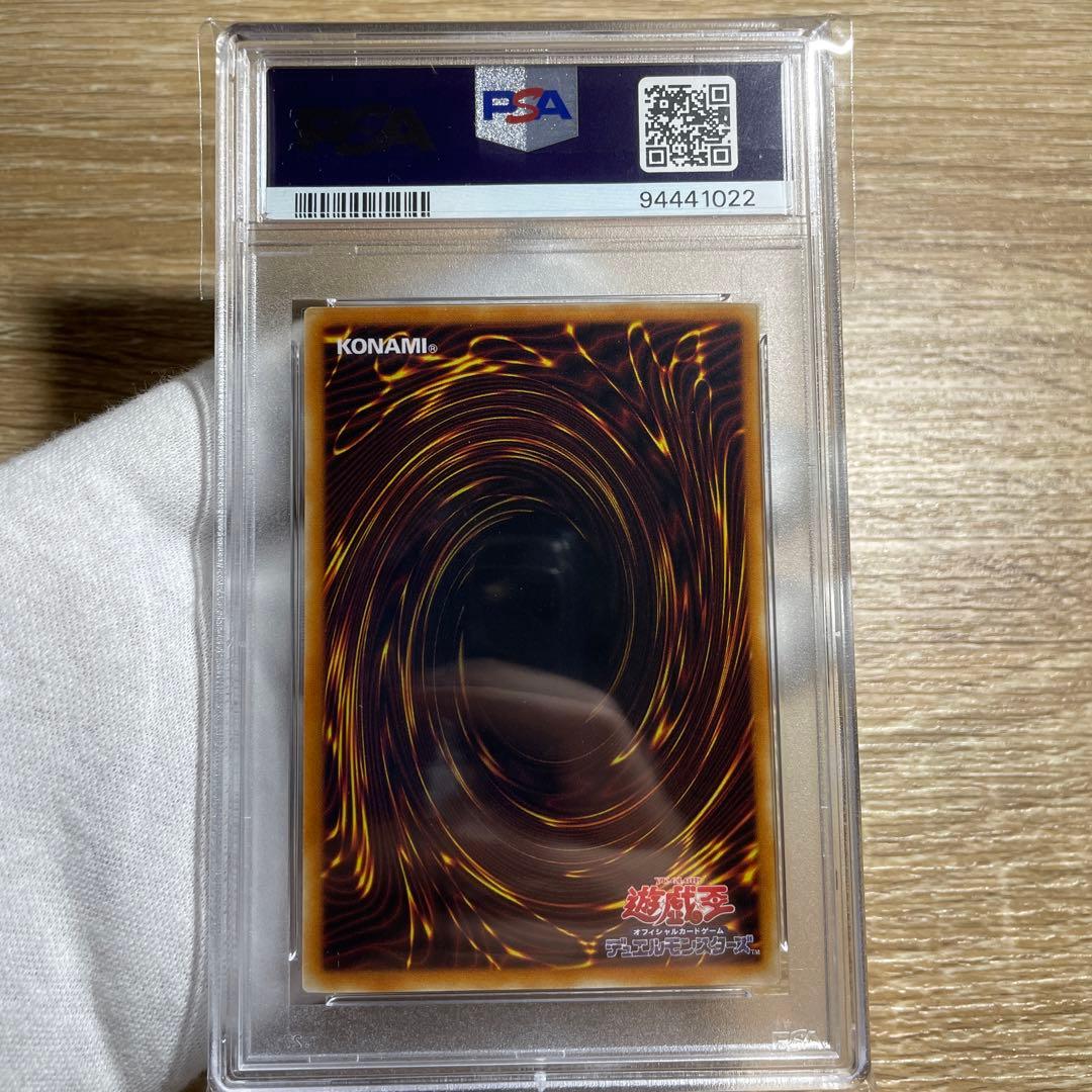 【 鑑定品 PSA10 】　極美品　ウィジャ盤　二期　パラレル　LN-37