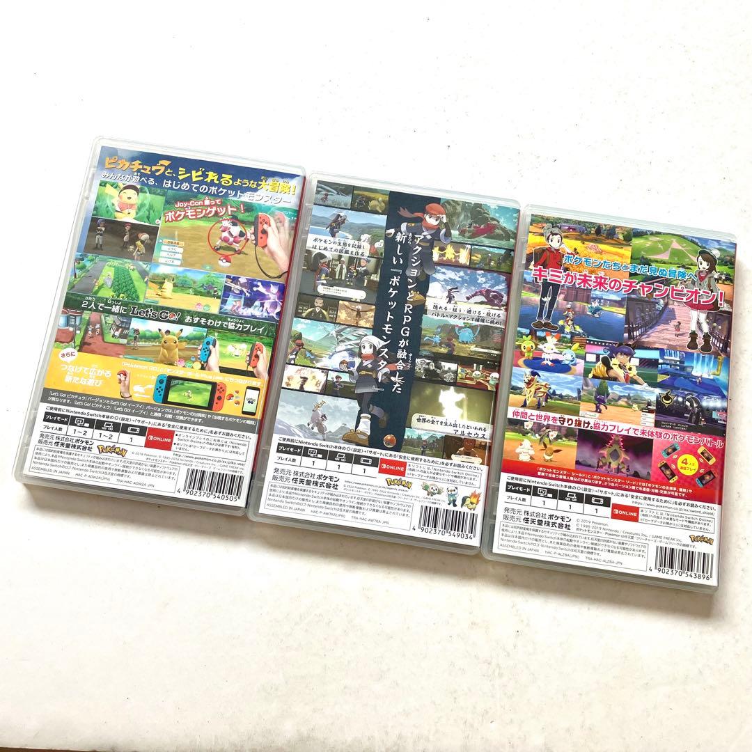 Switch ポケットモンスター レッツゴー ピカチュウ アルセウス シールド