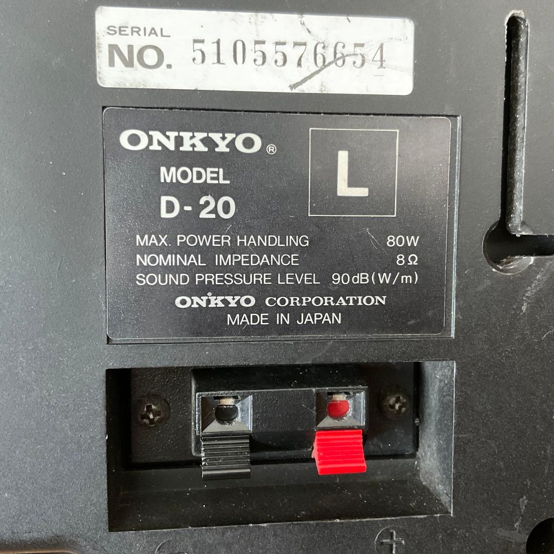 ONKYO Dー20 スピーカー8Ω 80W