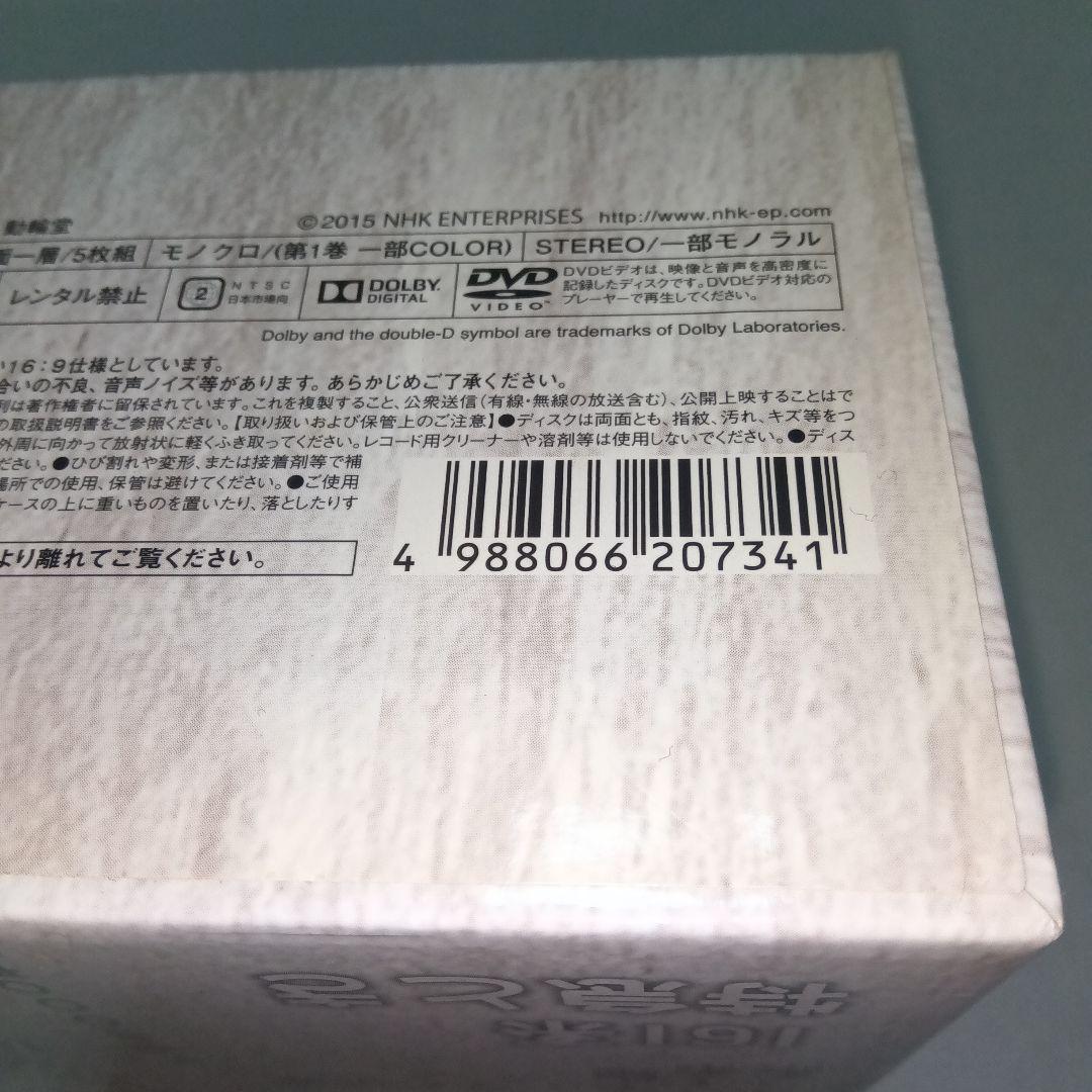 時代と歩んだ国鉄列車 DVD5枚組