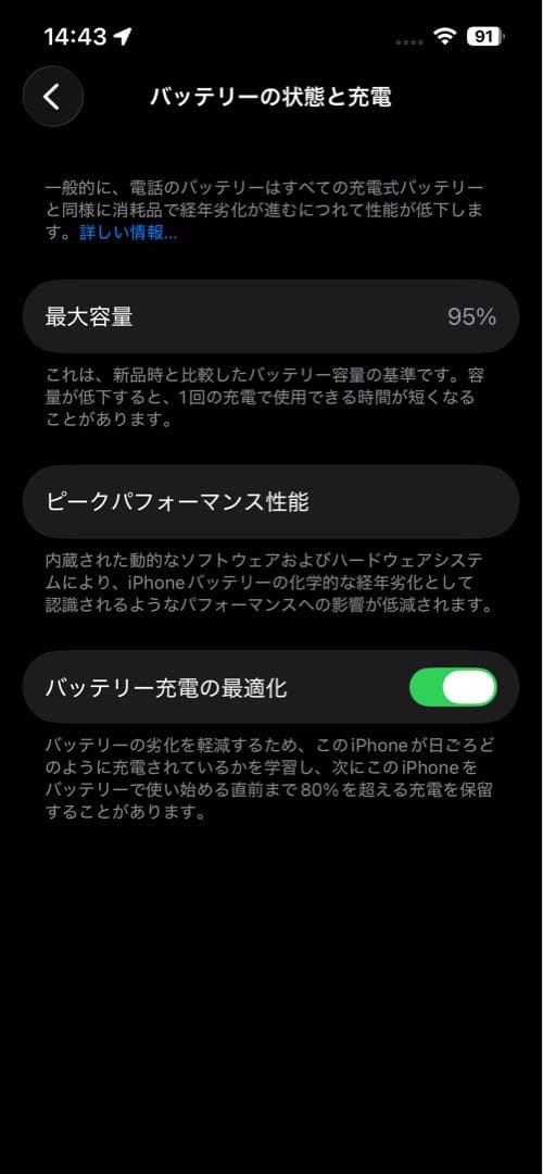 Apple iPhone 13 Pro シエラブルー 512GB SIMフリー
