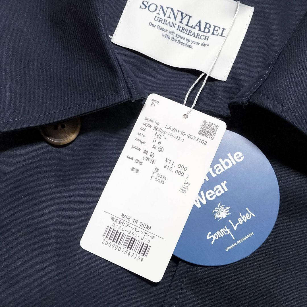 新品◆撥水ショートトレンチコート《NAVY：38》◆サニーレーベル