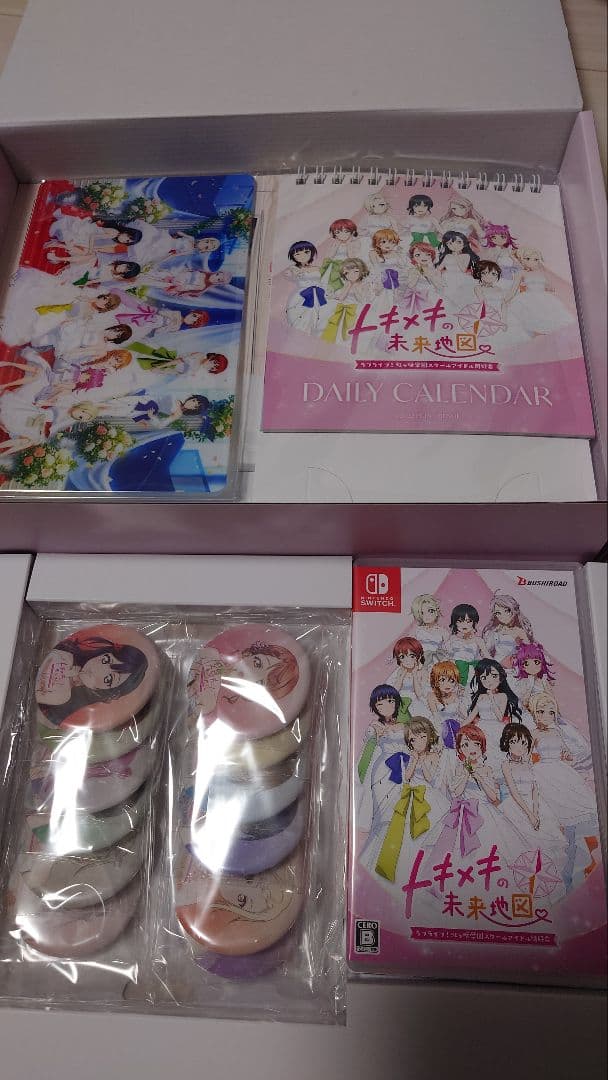 虹ヶ咲学園スクールアイドル同好会 トキメキの未来地図 トキメキ版