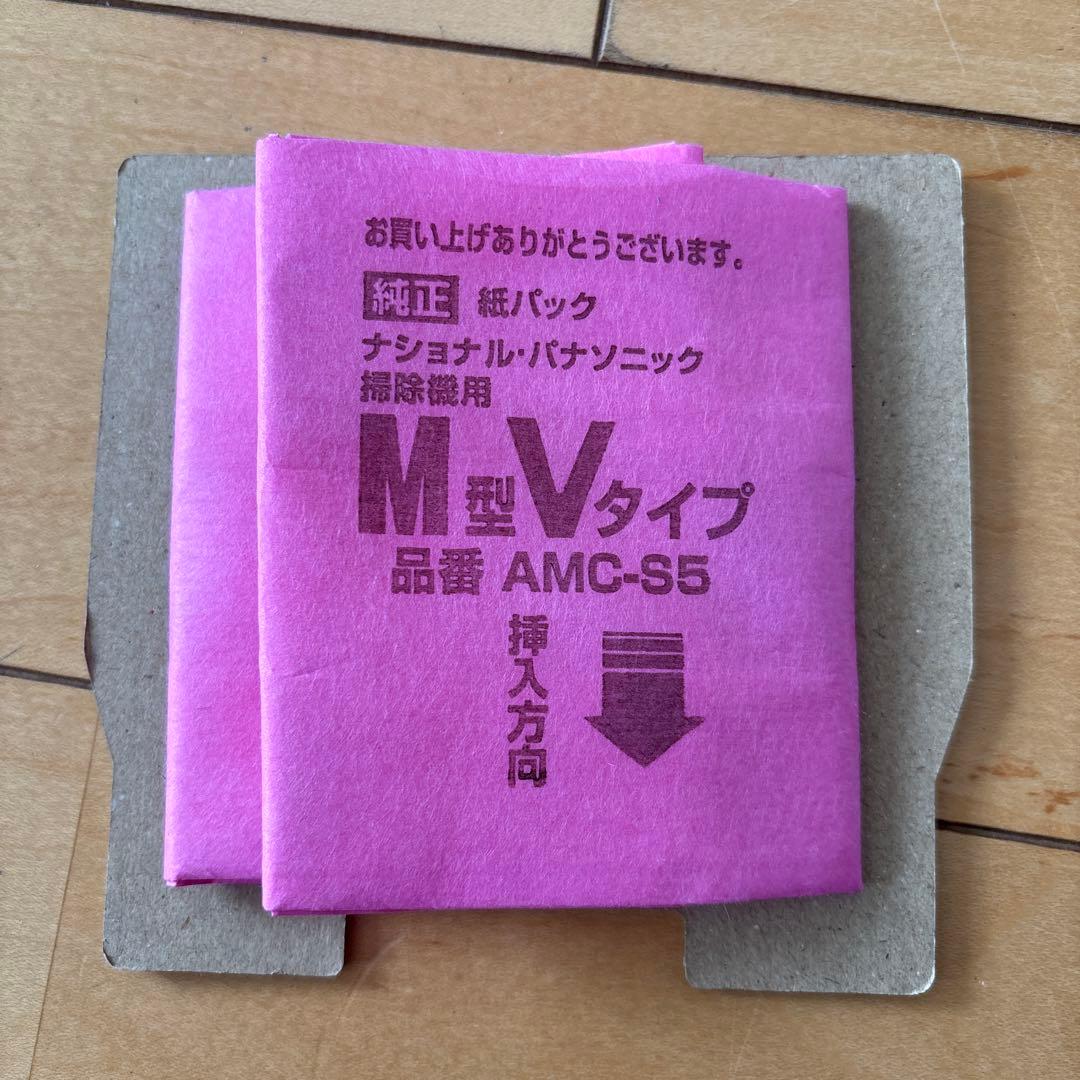 Panasonic 掃除機 紙パック【MC-PJL23A-C】