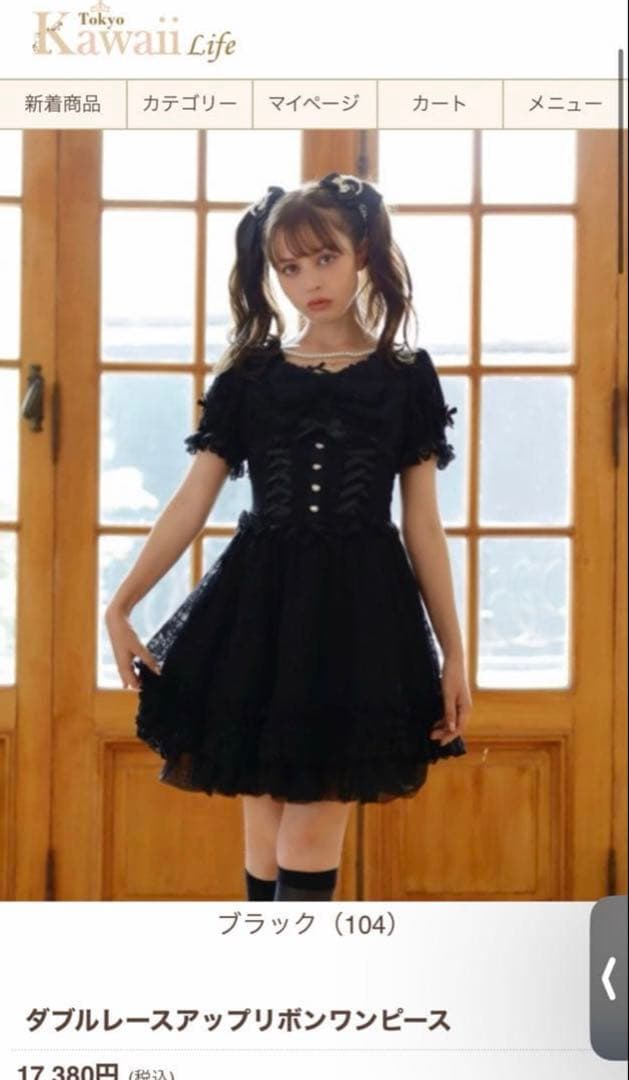 LIZLISA ダブルレースアップリボンワンピース 黒 新品未使用