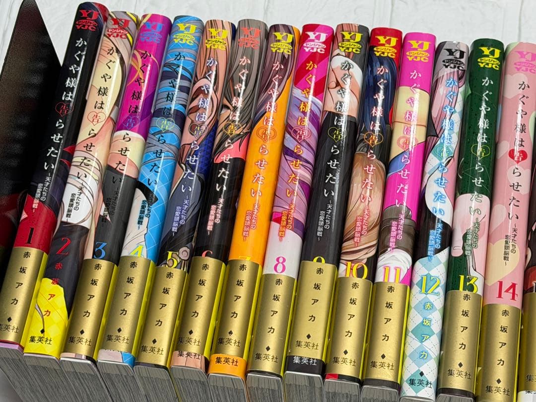 かぐや様は告らせたい 全巻（1〜28巻）＋公式ファンブック　セット