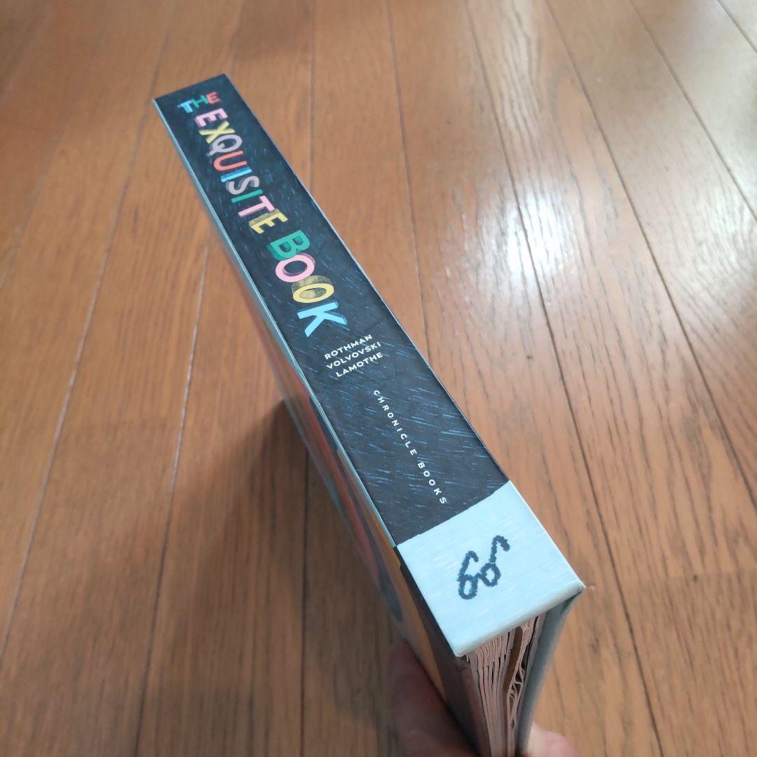 洋書 the exquisite book