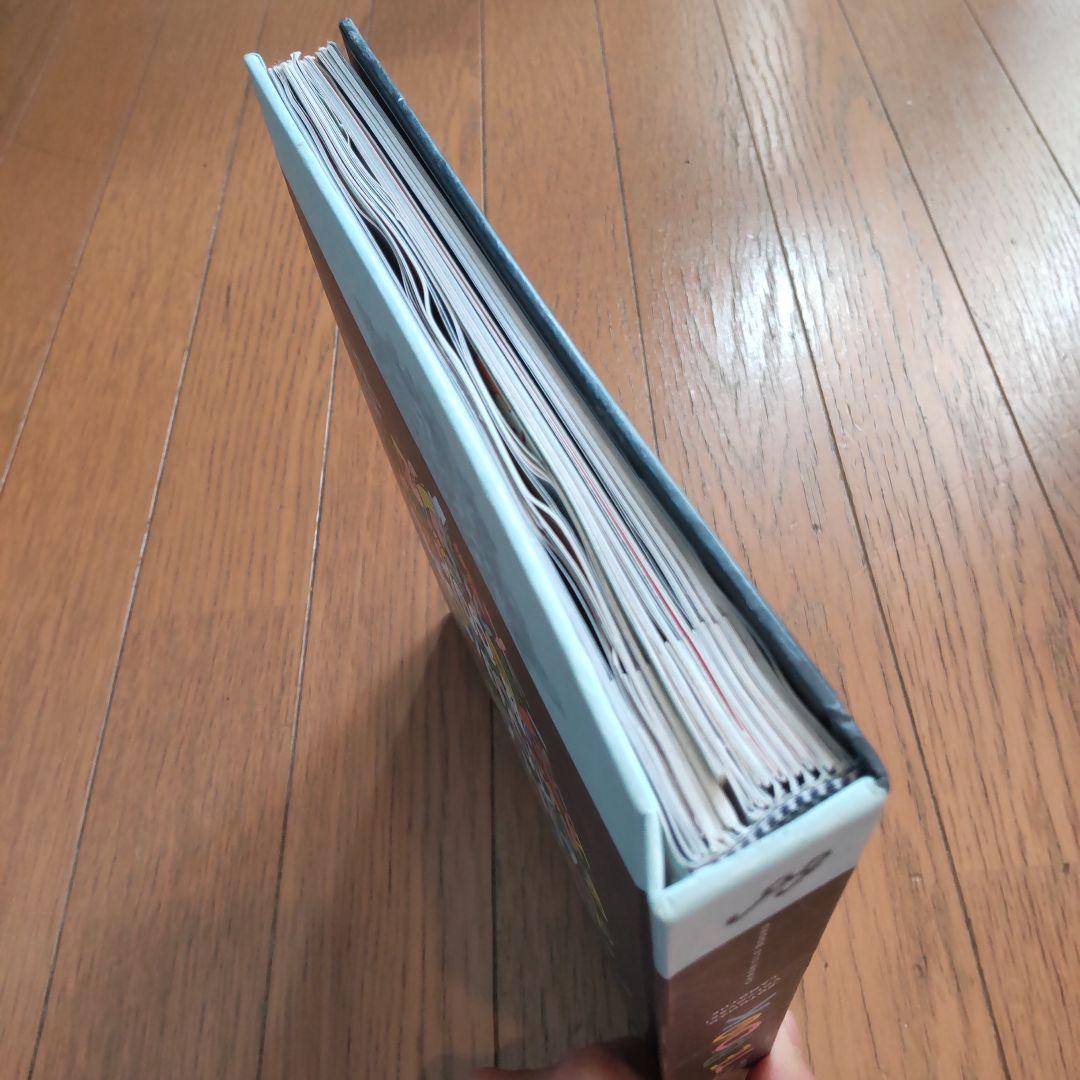 洋書 the exquisite book