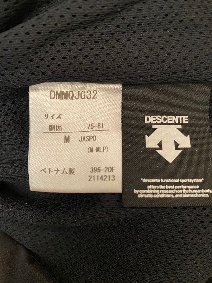 デサント DESCENTE ウインドブレーカー　ジャケット　パンツ