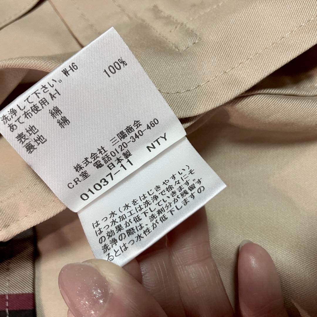 【美品】MACKINTOSH LONDON ショートトレンチコート　36