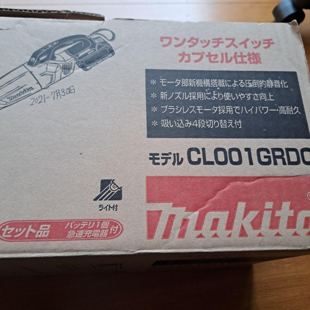 Makita スティッククリーナー CL001GRD0 オリーブ　40Vmax