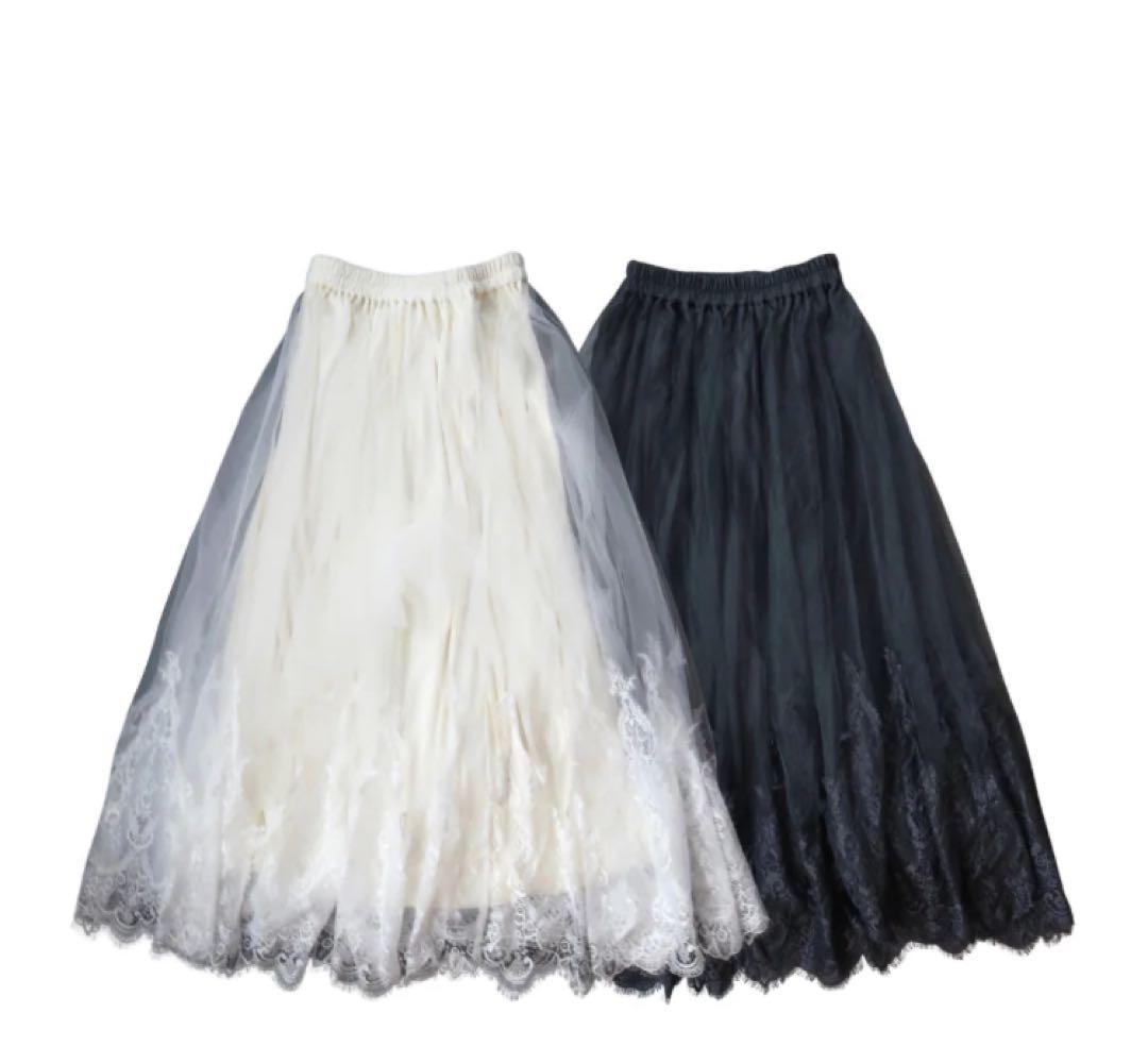 treatürself Clara Tulle Lace Long Skirt