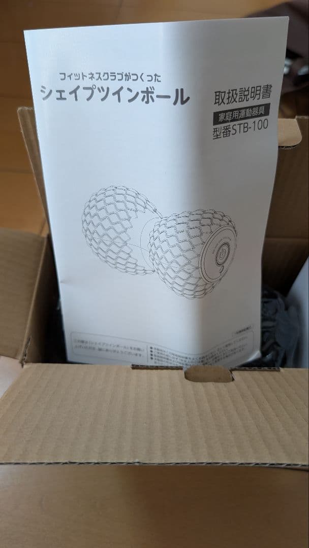 3644-I 東急スポーツオアシス シェイプツインボール STB-100