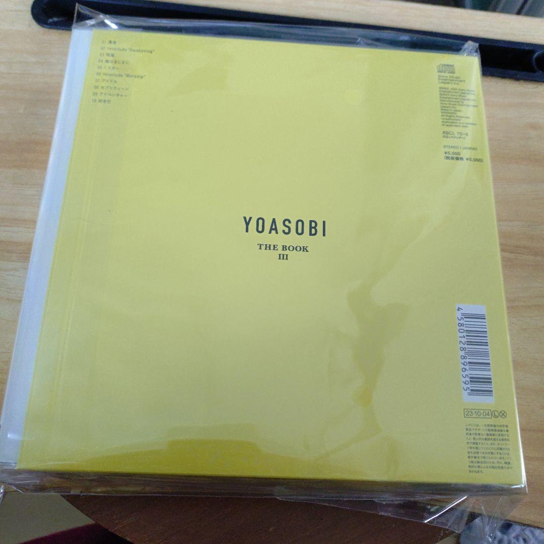 YOASOBI THE BOOK III イエロー