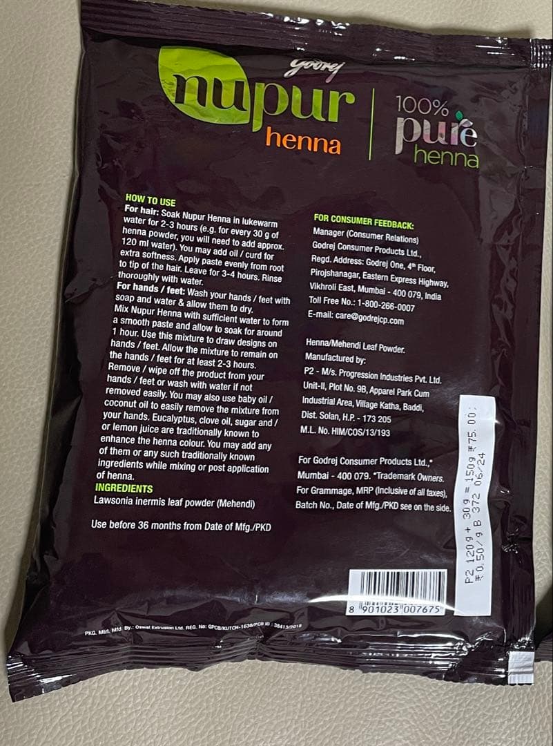 Godrej Nupur Henna 100% Pure 150g×8個