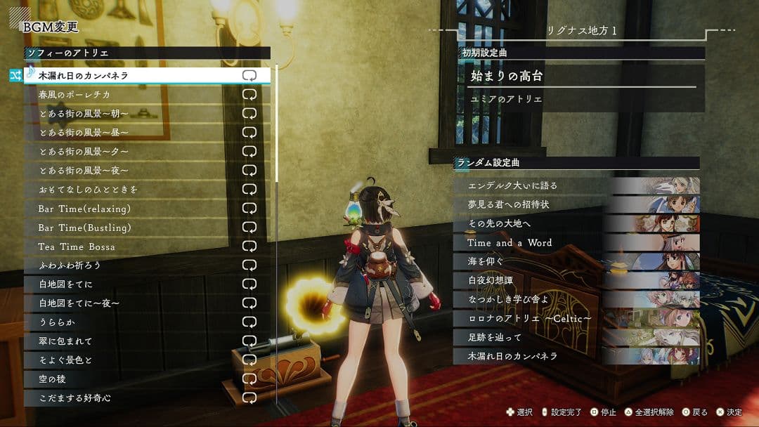 【動作良好】ユミアのアトリエ プレミアムボックス Switch ver