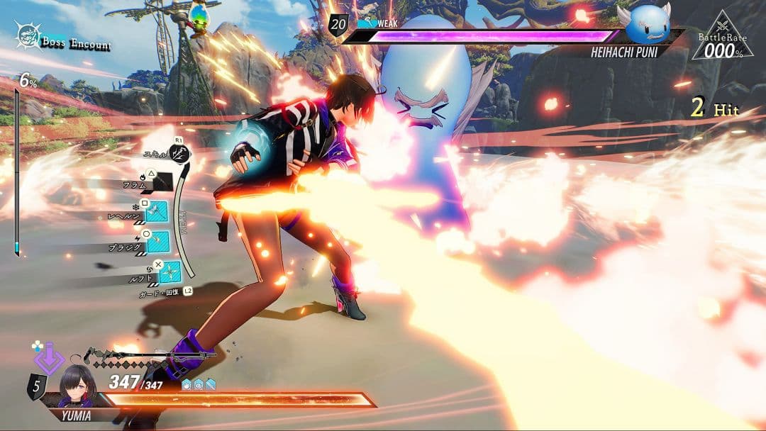 【動作良好】ユミアのアトリエ プレミアムボックス Switch ver