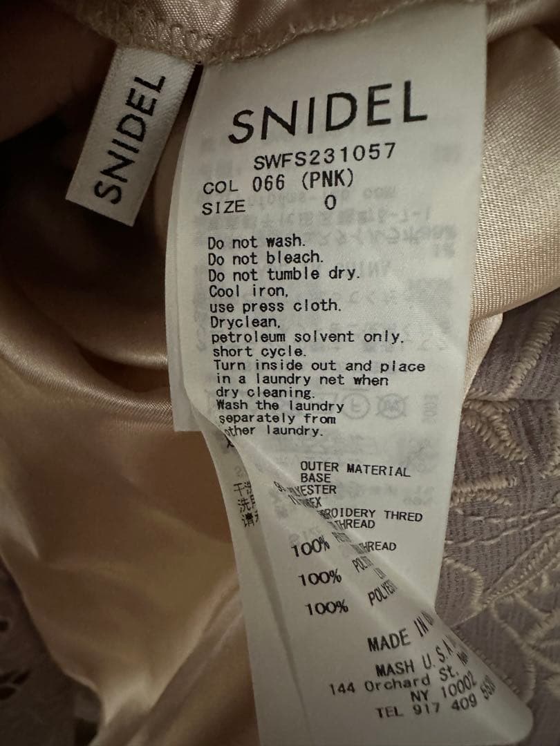 SNIDEL カッティングレースマーメイドスカート