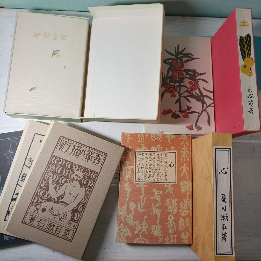 【古書】新選　名著復刻全集　近代文学館　昭和47年 昭和49年 本 26冊