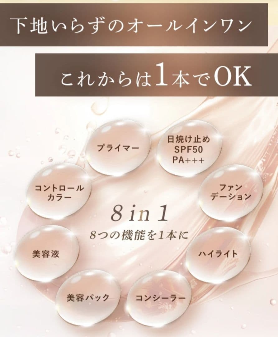 【新品未開封】KAMIKA シルキースティックファンデーションSPF50ベージュ