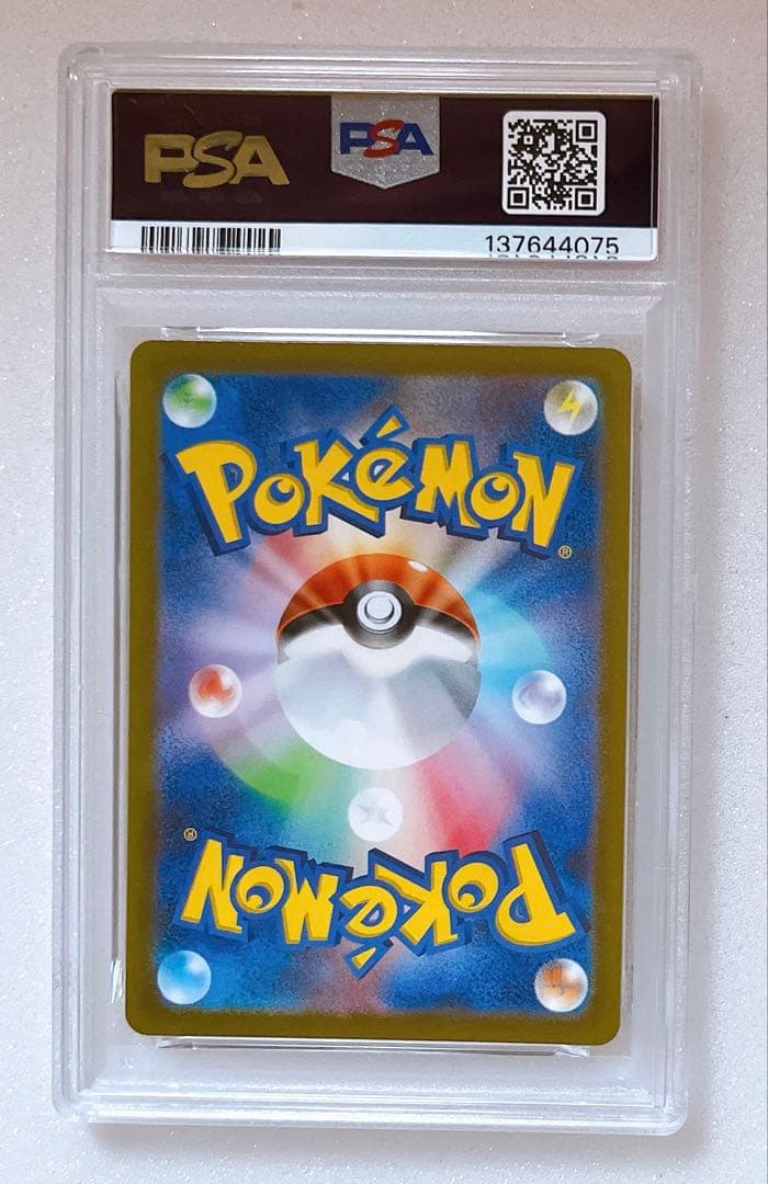 19) PSA10 ルギア VSTAR 080/098 RRR