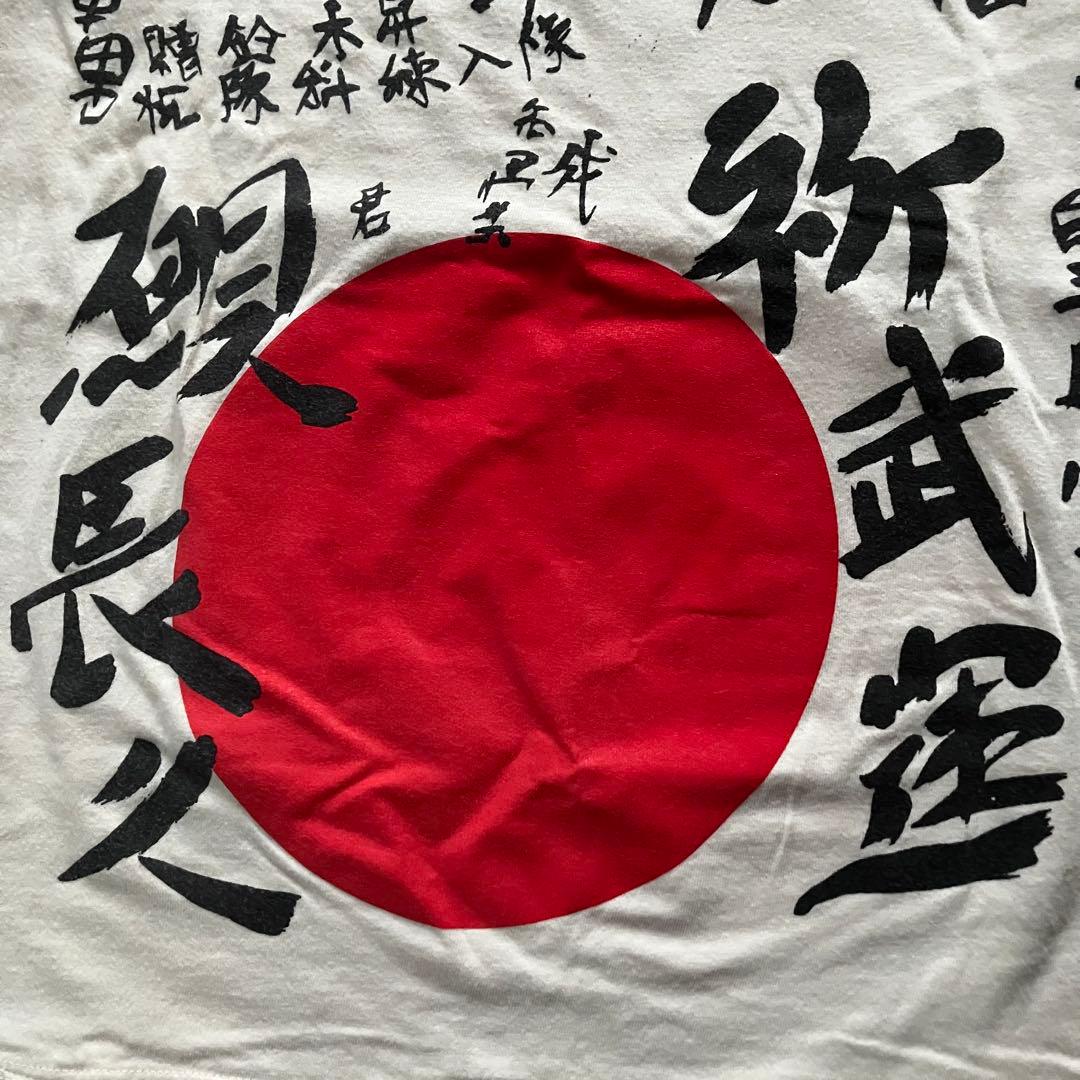 カ*ん様 武運長久 日の丸 漢字シャツ柄 Tシャツ バンビーノ ラロッカ ジョン