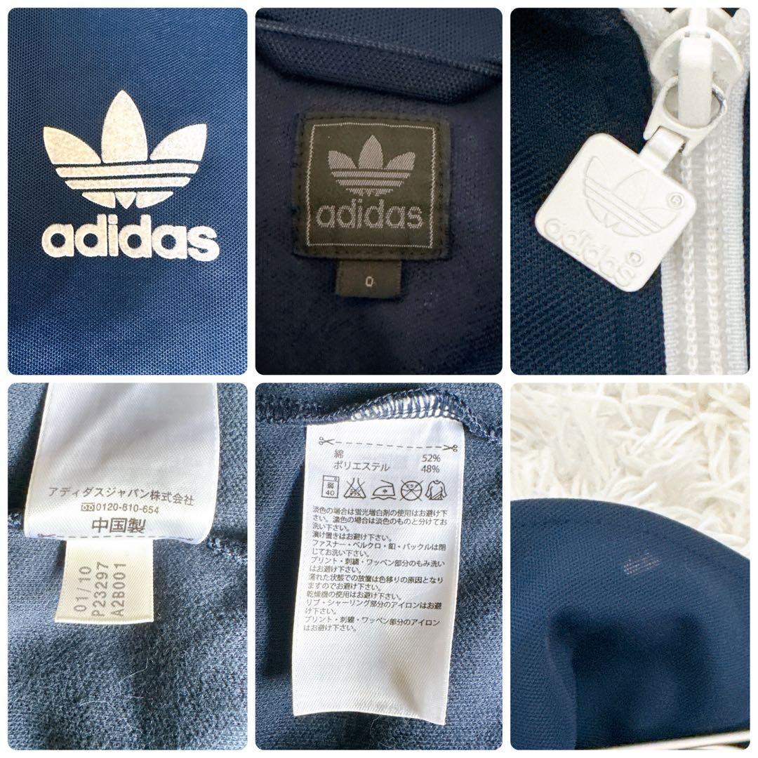 adidaso アディダス トラックジャケット ジャージ
