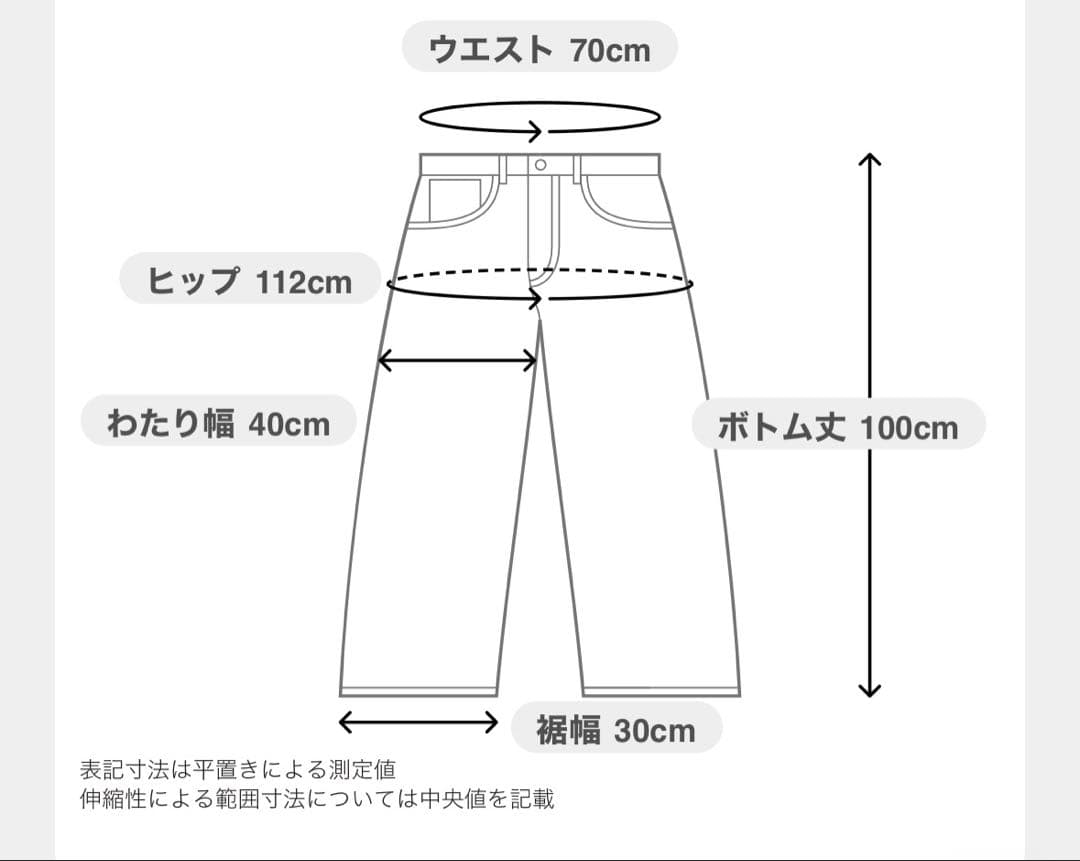 藤田needles 別注 H.D ヒザデル トラックパンツ xs 新品