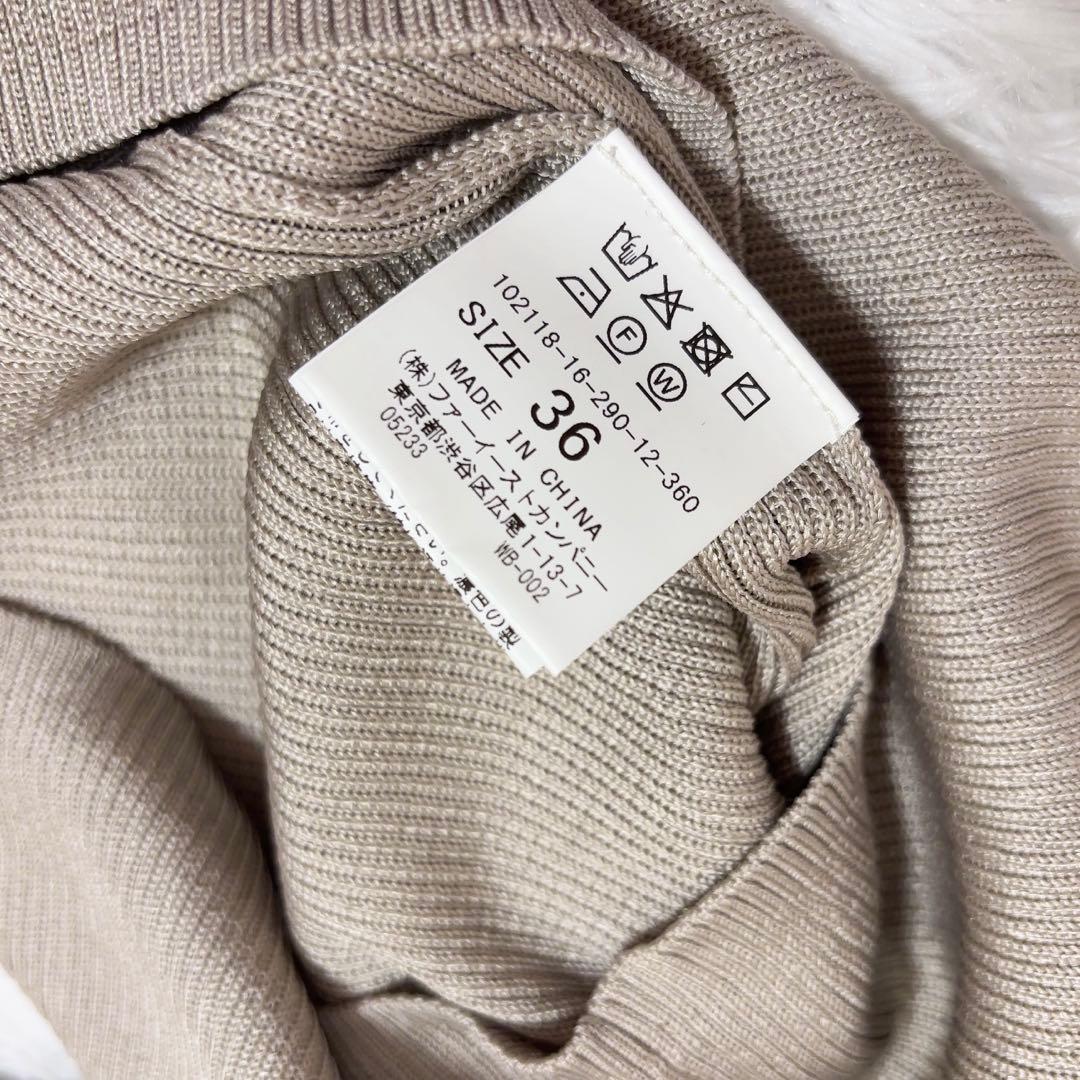 美品　洗える　アナイ アセテート混 リブニット アンサンブル Vネック ベージュ