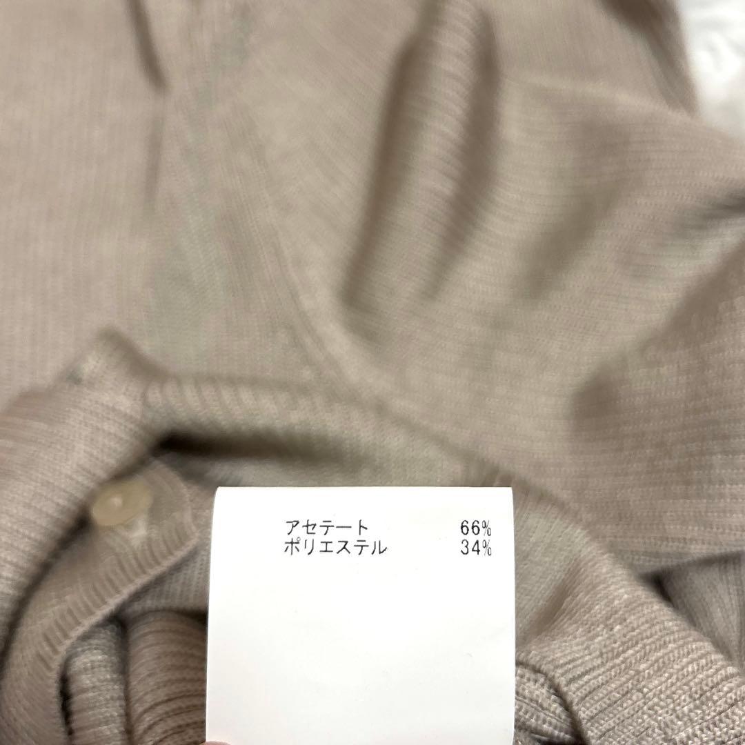 美品　洗える　アナイ アセテート混 リブニット アンサンブル Vネック ベージュ