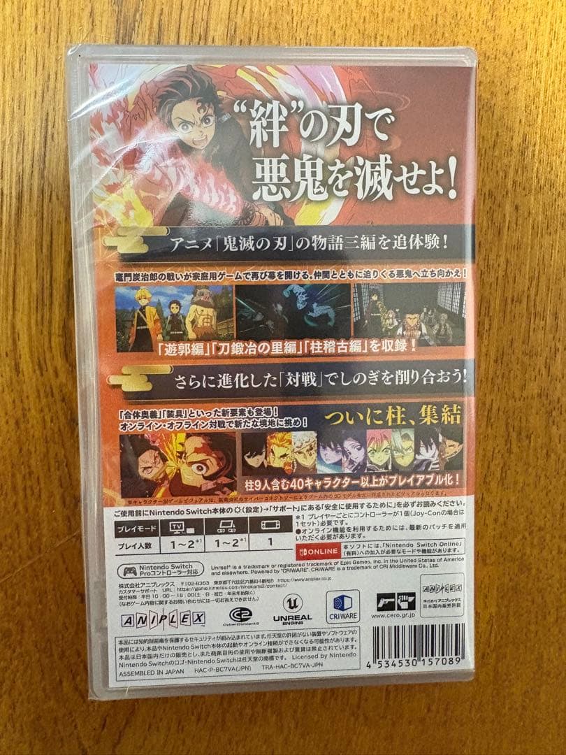 Nintendo Switch ソフト 鬼滅の刃 ヒノカミ血風譚2