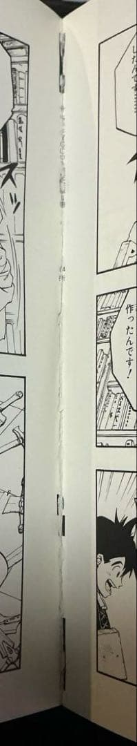 ドラゴンクエスト外伝　ロトの紋章 完全版 1〜15巻セット 藤原カムイ 全巻セッ
