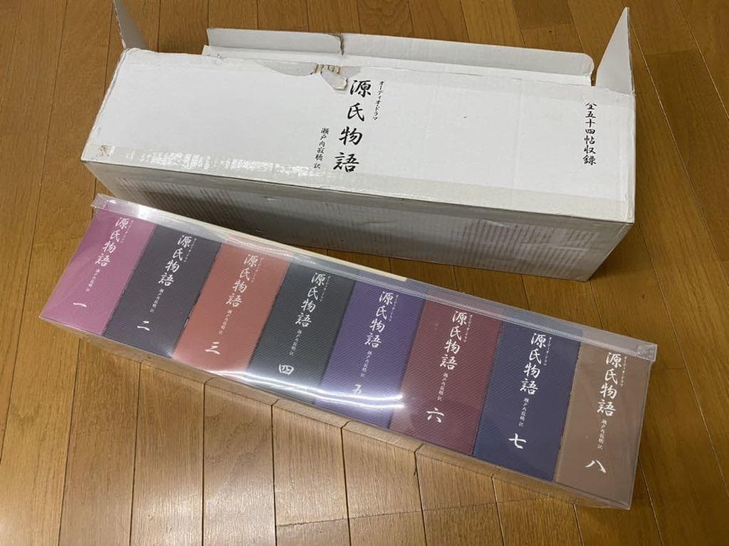 オーディオドラマ源氏物語☆瀬戸内寂聴☆8BOX☆CD113枚セット☆新品未開封