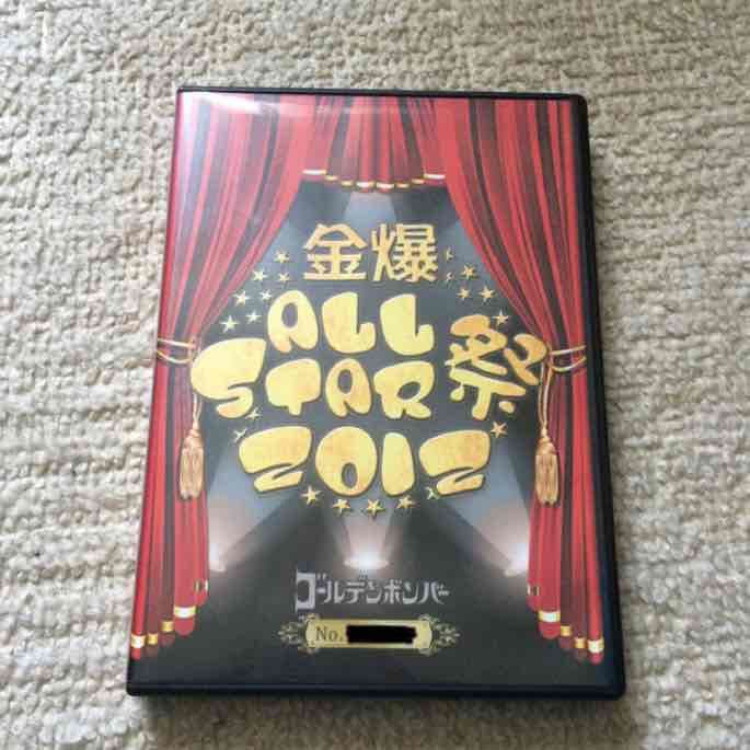 ゴールデンボンバー　金爆ALL STAR祭2012