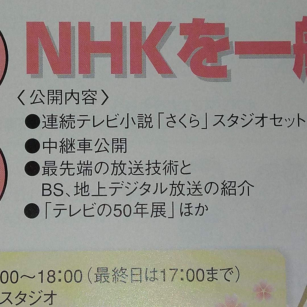 高野志穂　直筆サイン入り色紙