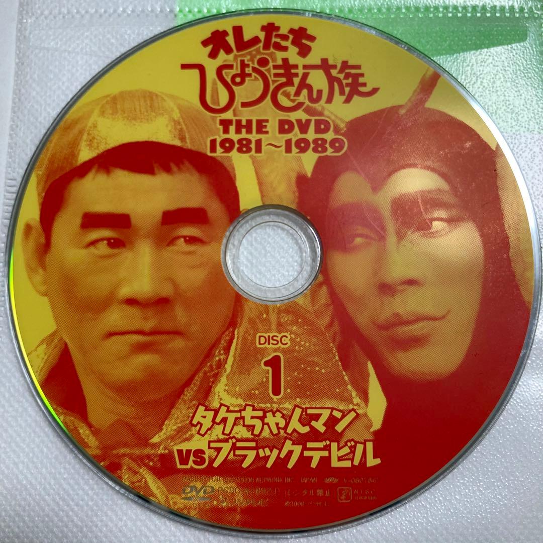 【セル版】オレたちひょうきん族 THE DVD 1981-1989〈6枚組〉