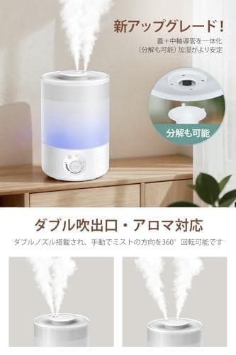 加湿器 大容量 3.5L 【新改良モデル・一体化設計・UVライト除菌】_corg