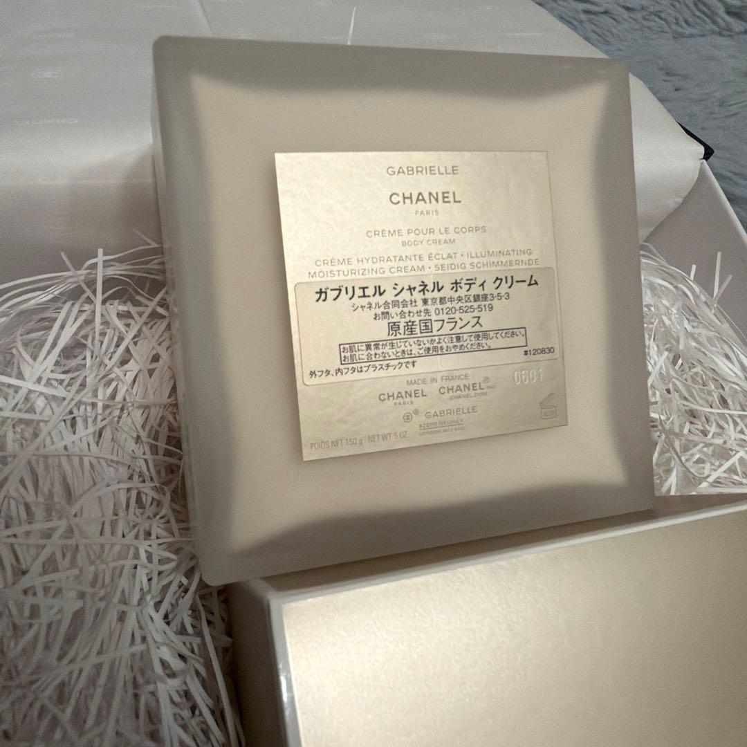 rCHANEL ガブリエル ボディクリーム