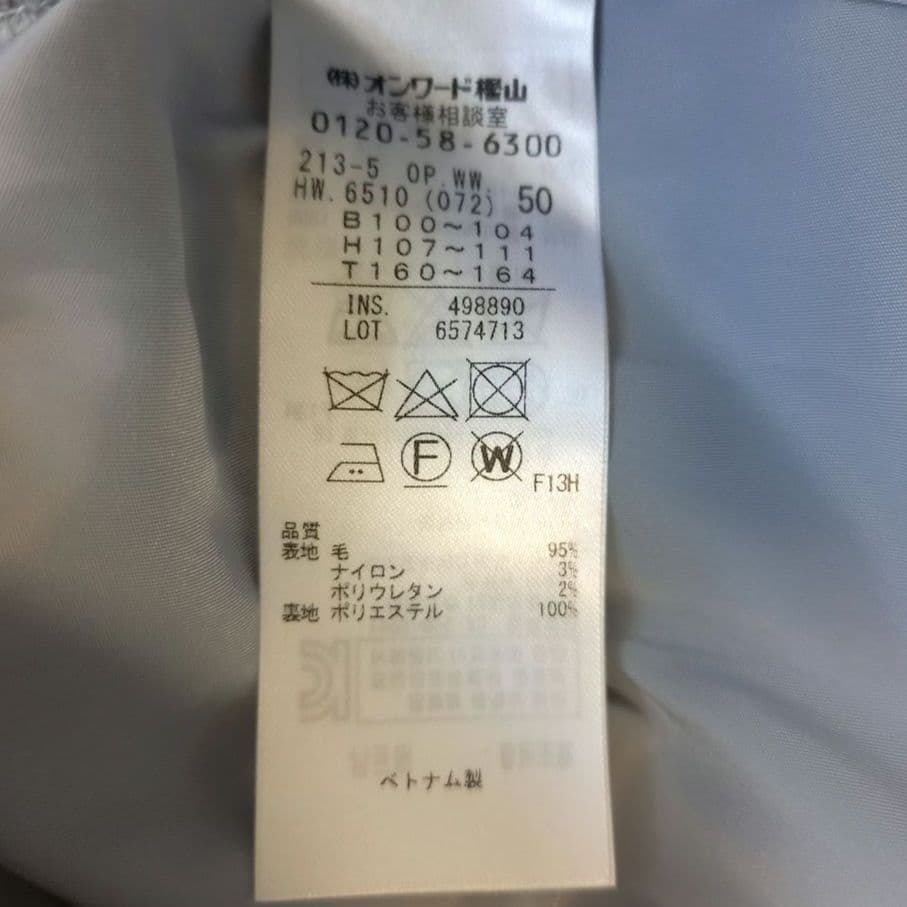 美品✨23区 ラメ入りスキッパーワンピース ブルー セレモニー 大きいサイズ