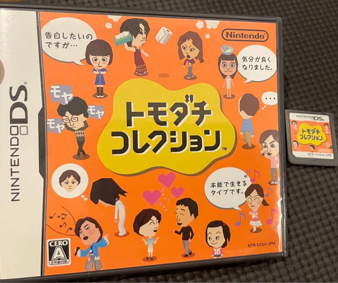 3DS トモダチコレクション新生活　2本セット　初期化済み　動作確認済