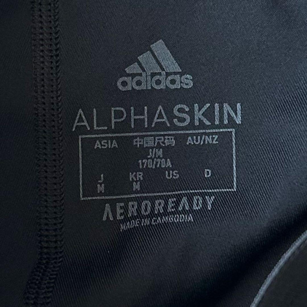 【SALE】adidas running wear set large