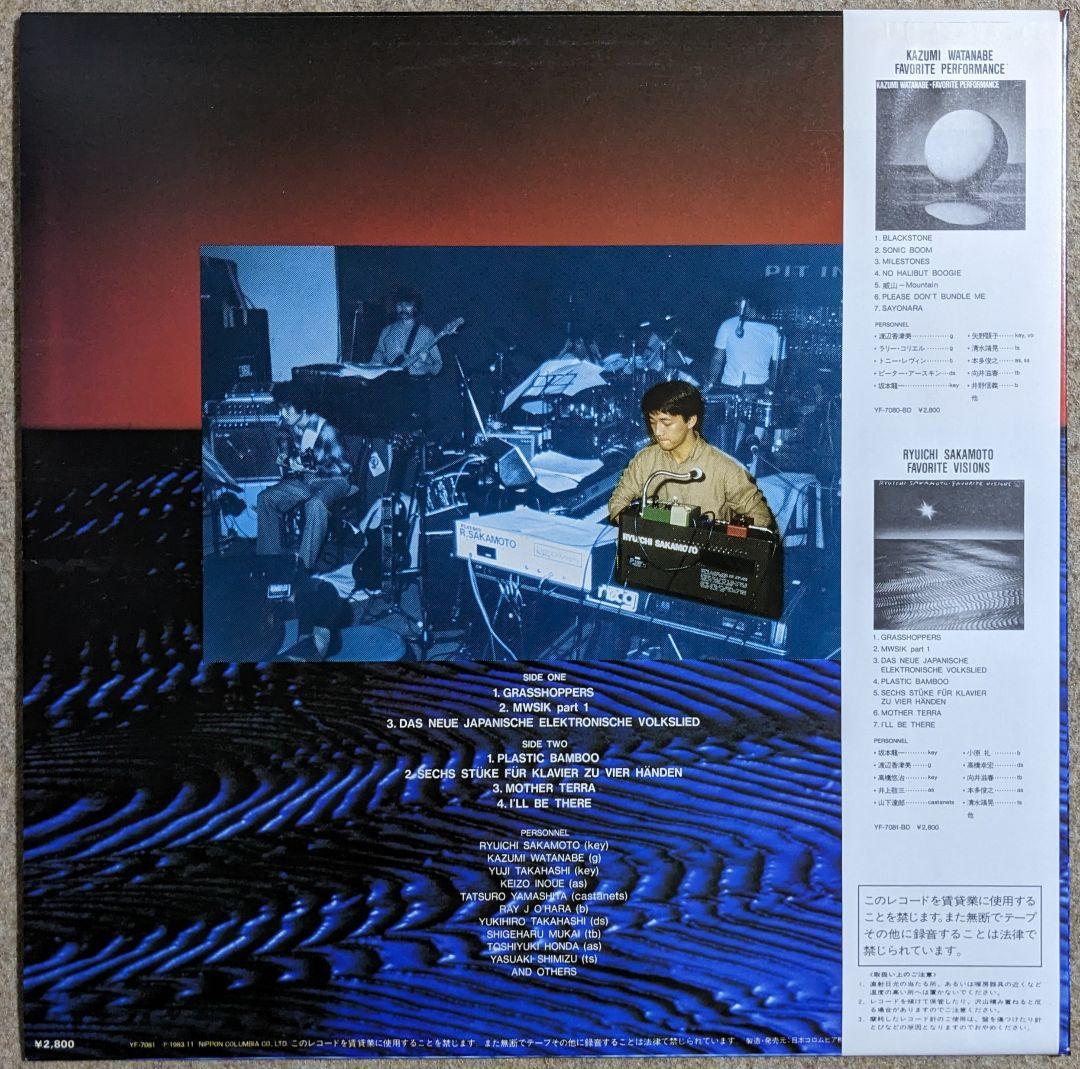 坂本龍一:ファイヴァリット・ヴィジョンズ❤帯付き美品/YMO