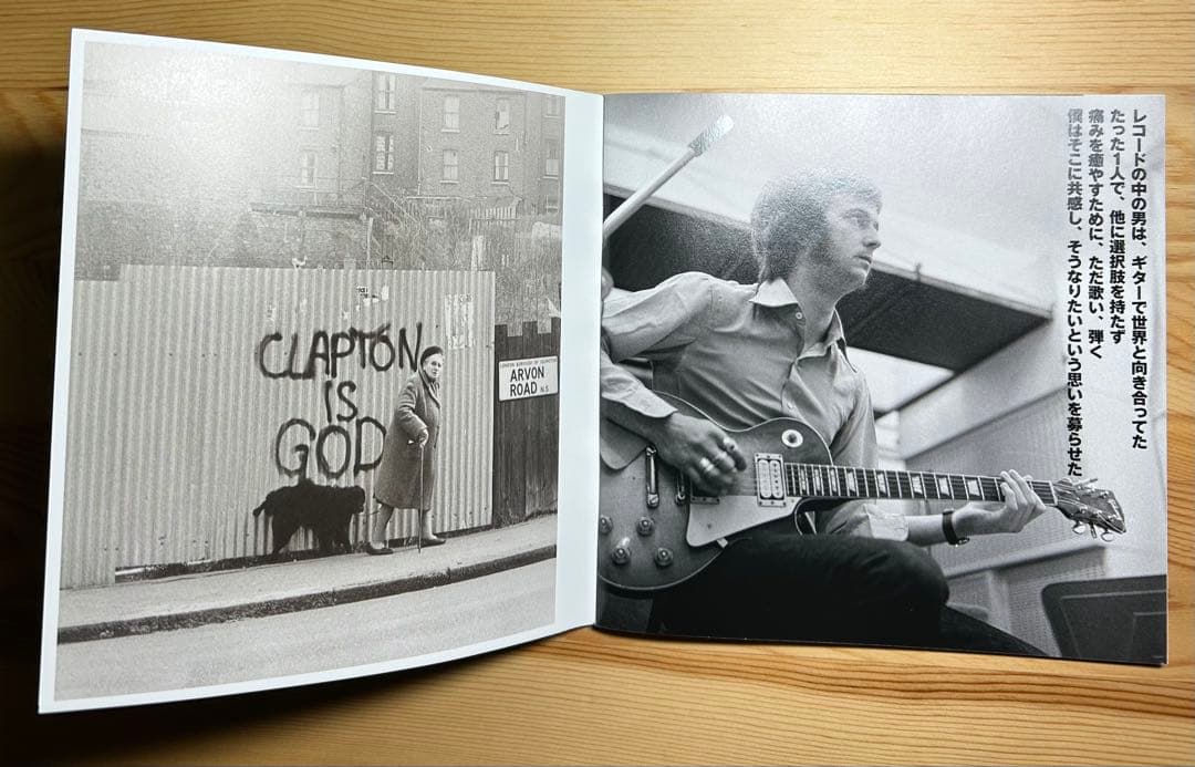 エリック・クラプトン　Eric Clapton　書籍とCDセット